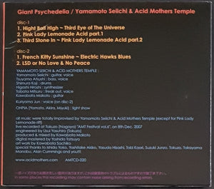 Acid Mothers Temple & Yamamoto Seiichi- Giant Psychedelia