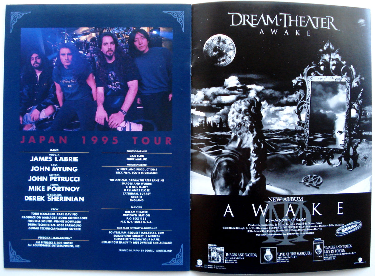 Dream Theater - 1995 – Vicious Sloth Collectables