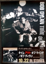 Load image into Gallery viewer, Bob Dylan - Time Out Of Mind