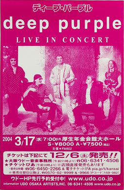 Deep Purple - Live In Concert 2004