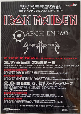 Iron Maiden - 2004
