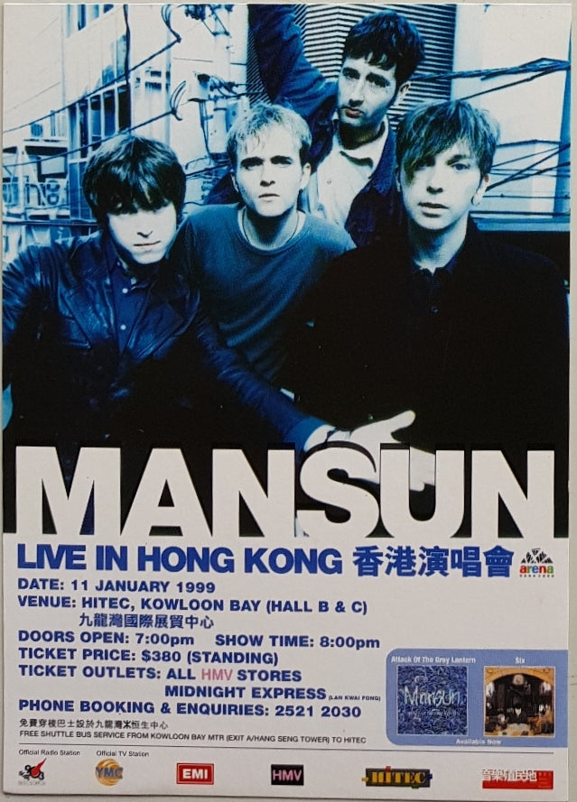 Mansun - 1999