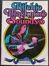 Load image into Gallery viewer, Deep Purple (Ritchie Blackmore) - Ritchie Blackmore Sounds