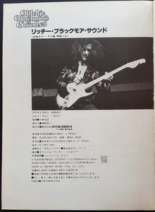Deep Purple (Ritchie Blackmore) - Ritchie Blackmore Sounds