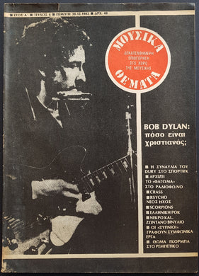 Bob Dylan - Musical Themes