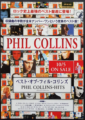 Genesis (Phil Collins) - Hits