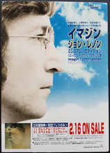 Load image into Gallery viewer, Beatles (John Lennon) - Imagine