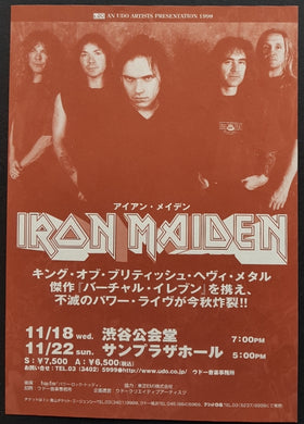 Iron Maiden - 1998