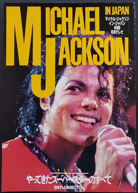 Jackson, Michael - In Japan