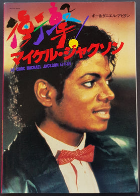 Jackson, Michael - Le Choc