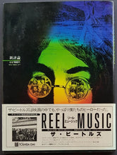 Load image into Gallery viewer, Beatles (John Lennon) - Love John Lennon
