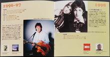 Load image into Gallery viewer, Beatles (Paul McCartney) - Driving Rain