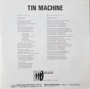 David Bowie (Tin Machine) - Under The God