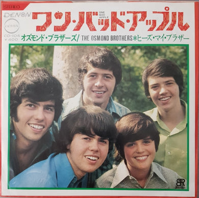 Osmonds - One Bad Apple / He Ain't Heavy He's My Brother