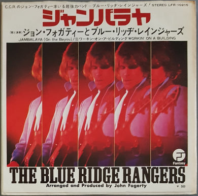 Blue Ridge Rangers - Jambalaya (On The Bayou)