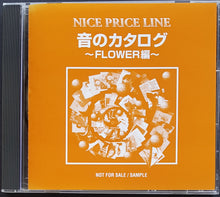 Load image into Gallery viewer, Bob Dylan - Nice Price Line Flower