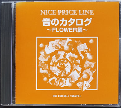 Bob Dylan - Nice Price Line Flower