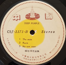 Load image into Gallery viewer, Deep Purple - Fireball