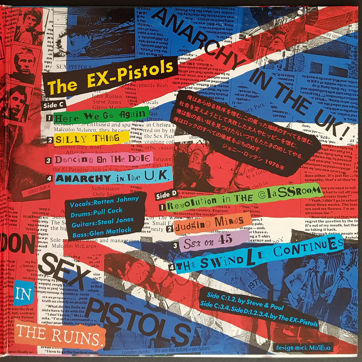 [値下] Sex Pistols / Swindle Continues Sex Pistols - The Swindle Continues – Vicious Sloth Collectables
