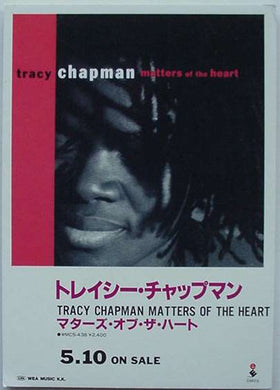 Chapman, Tracy - Matters Of The Heart