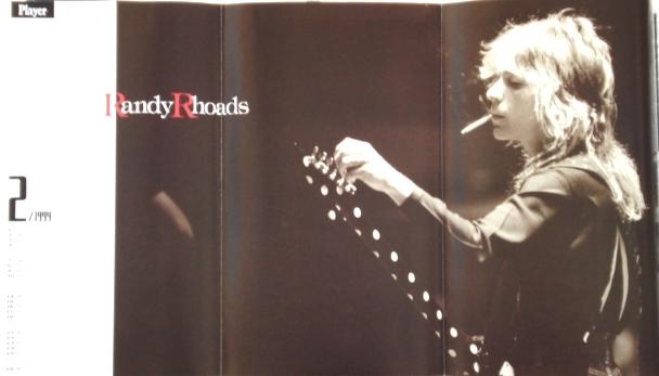 Quiet Riot (Randy Rhoads) - Young Mates Music Player – Vicious