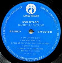 Load image into Gallery viewer, Bob Dylan - Nashville Skyline