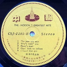Load image into Gallery viewer, Jackson 5 - Greatest Hits