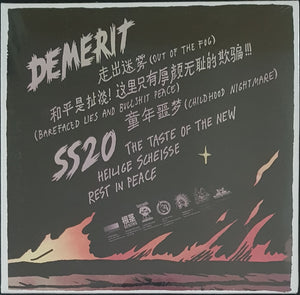 Demerit - Demerit / SS20