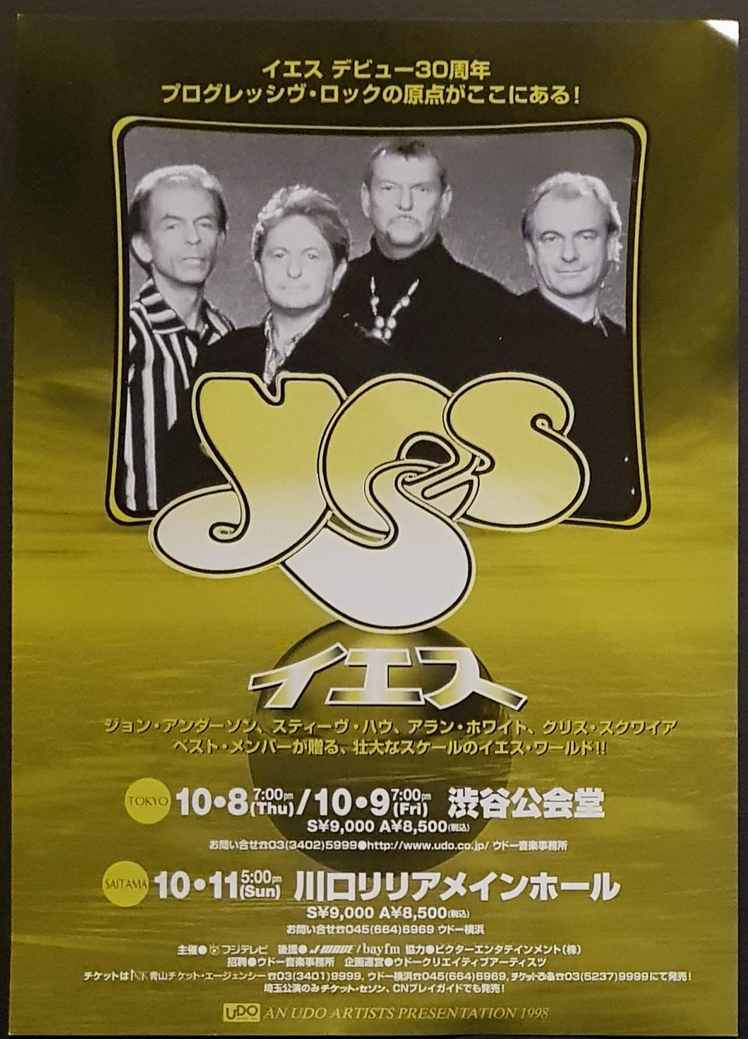 Yes - 1998