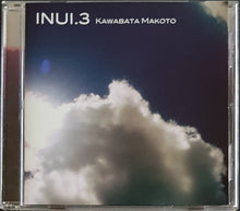 Load image into Gallery viewer, Kawabata, Makoto - Inui.3