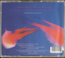 Load image into Gallery viewer, Kawabata, Makoto - Jellyfish Rising