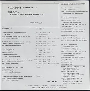 Beatles - Yesterday
