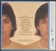 Load image into Gallery viewer, McCartney, Paul- McCartney II - Archive Collection