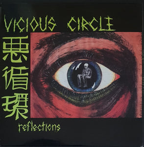 Vicious Circle - Reflections