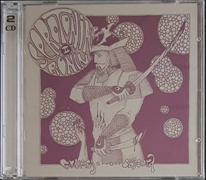 V/A - The Serotonin Ronin II Compilation