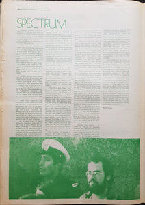 Daddy Cool - Daily Planet 22nd September 1971