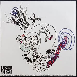 Sonic Youth ( Free Kitten)- 1993 Japan Tour Special Edition E.P.