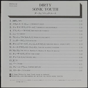 Sonic Youth - Dirty