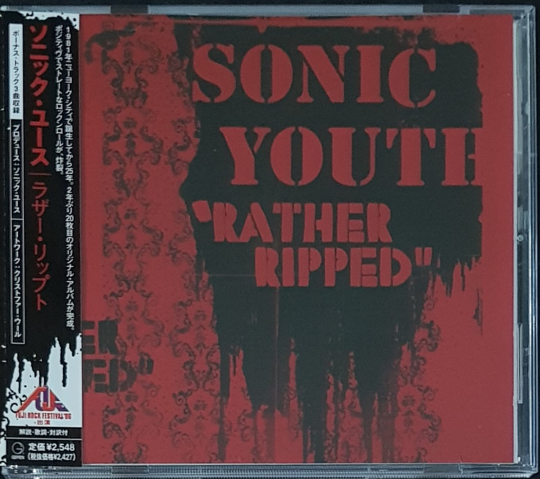 Sonic Youth - Rather Ripped