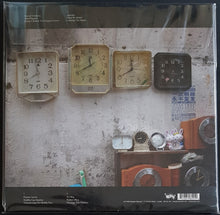 Load image into Gallery viewer, Sonic Youth - The Eternal