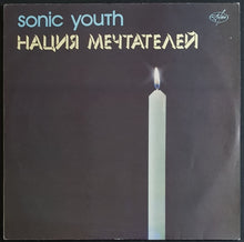Load image into Gallery viewer, Sonic Youth - Daydream Nation