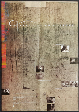 V/A - Lonely Is An Eyesore