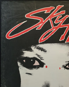 Skyhooks - Hot For The Orient