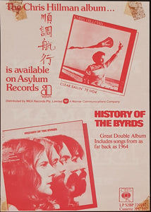 Byrds ( Mcguinn, Clark & Hillman)- 1978