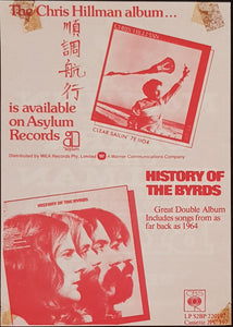 Byrds ( Mcguinn, Clark & Hillman)- 1978