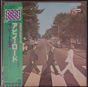 レコード 帯付 アビイロード ビートルズ 国内盤 送料込み LP