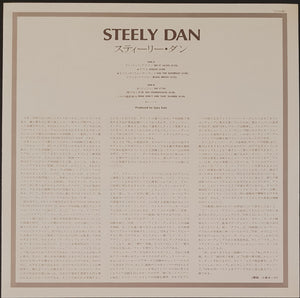 Steely Dan - Steely Dan