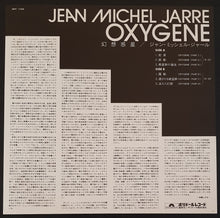 Load image into Gallery viewer, Jean Michel Jarre - Oxygene