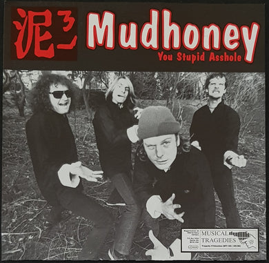 Mudhoney - You Stupid Asshole - Clear Vinyl Buzzsaw Shaped Disc