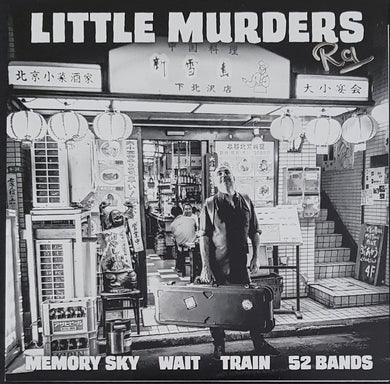 Little Murders - Memory Sky - Red Vinyl